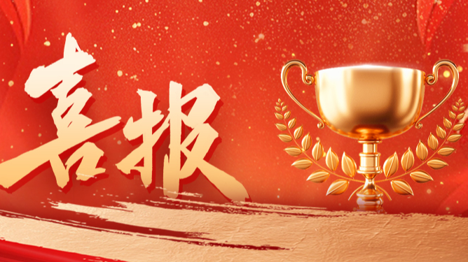 份额92%！pg模拟器试玩在线配套中标中国电信大型集采项目